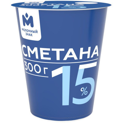 Изображение товара Сметана 15% Молочный Знак, 300г