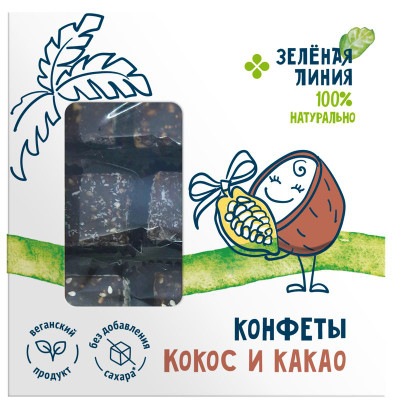 Изображение товара Конфеты Кокос и какао Зелёная Линия, 100г