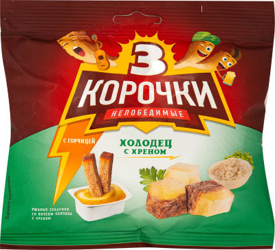Изображение товара Сухарики Три корочки ржаные со вкусом холодец с хреном, 60г + горчичный соус, 25мл
