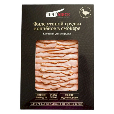 Изображение товара Филе грудки утиной Примясе в смокере копчёно-запечённое, 100г