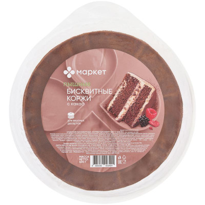 Изображение товара Коржи бисквитные с какао Маркет, 400г