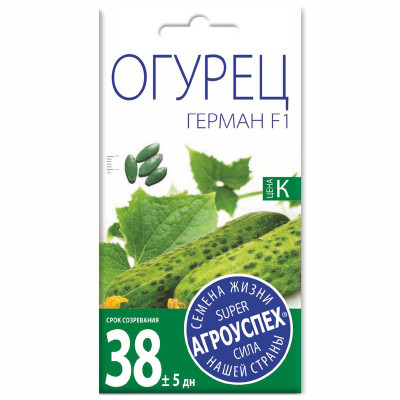 Изображение товара Семена Агроуспех Огурец Герман F1, 7шт.