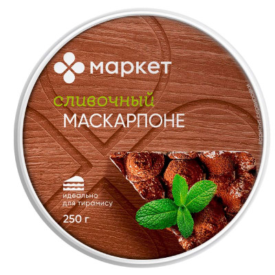 Изображение товара Сыр Маскарпоне 80% Маркет Перекрёсток, 250г