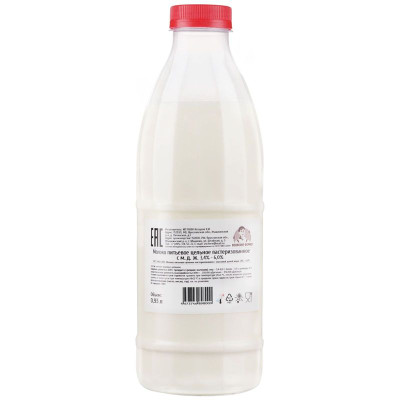 Изображение товара Молоко Волжский фермер питьевое цельное пастеризованное 3.4-6%, 930мл