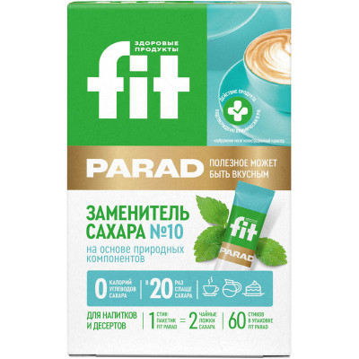 Изображение товара Подсластителей Fitparad Смесь №10, 60х0,5г