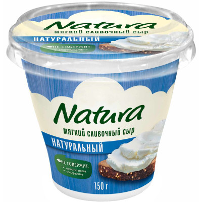Изображение товара Сыр Natura Сливочный мягкий натуральный, 150г