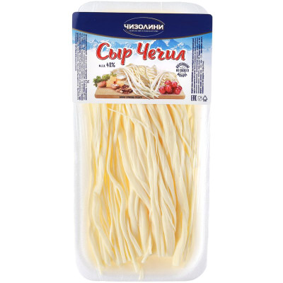 Изображение товара Сыр Чизолини Чечил 40%, 70г