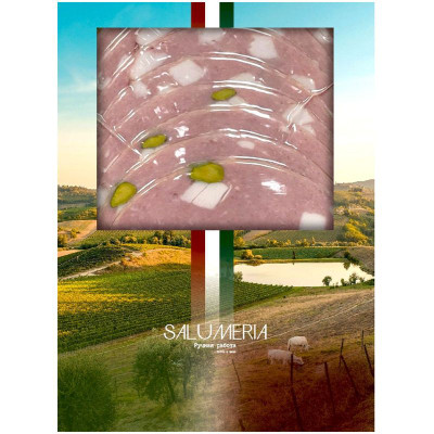 Изображение товара Колбаса Salumeria Мортаделла варёная, 120г