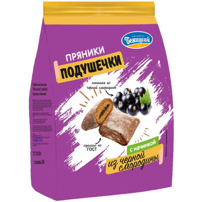 Изображение товара Пряники Бежицкий ПК Подушечки с начинкой из чёрной смородины, 300г