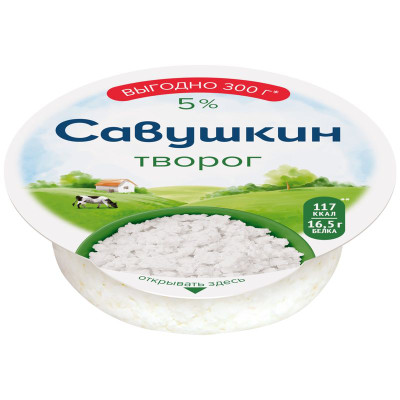 Изображение товара Творог Савушкин Хуторок 5%, 300г