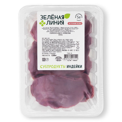 Изображение товара Печень индейки охлаждённая Зелёная Линия, 500г