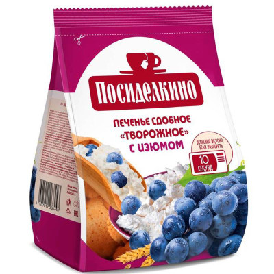 Изображение товара Печенье Посиделкино Творожное сдобное с цельным изюмом, 250г