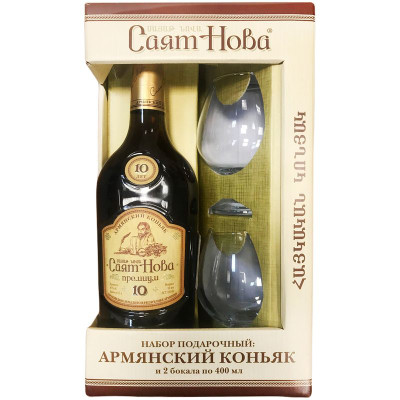 Изображение товара Коньяк Саят Нова 10-летний 40% в подарочной упаковке, 500мл + 2 бокала