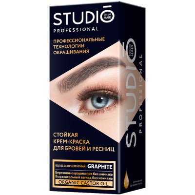 Изображение товара Крем-краска для бровей и ресниц Studio Professional стойкая графит