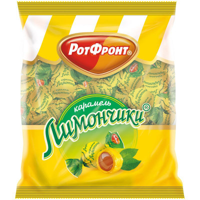 Изображение товара Карамель Рот Фронт Лимончики, 250г