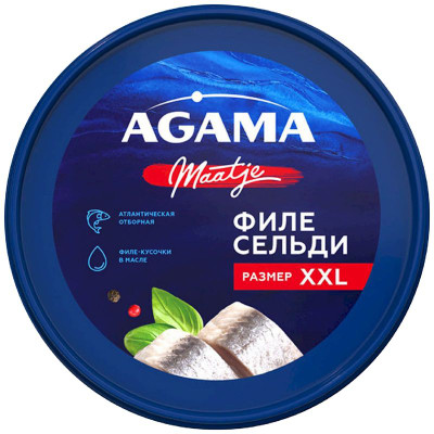 Изображение товара Сельдь Agama атлантическая слабосолёная филе-кусочки в масле, 400г