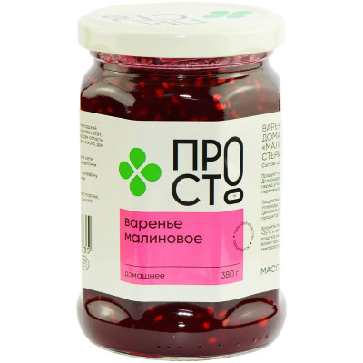 Изображение товара Варенье Малиновое Пр!ст, 380г