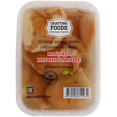 Изображение товара Маслята Crafting Foods маринованные, 250г