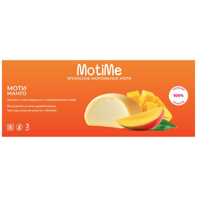 Изображение товара Мороженое Motime Моти манго пломбир в рисовом тесте 15%, 120г