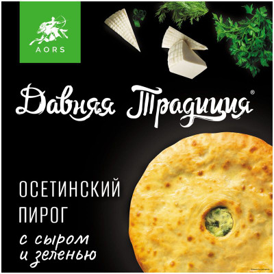 Изображение товара Пирог Давняя Традиция Осетинский с сыром и зеленью, 450г