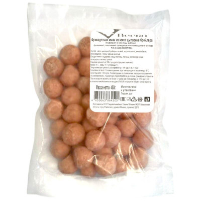 Изображение товара Фрикадельки Веско Мини из мяса цыплёнка бройлера замороженные, 450г