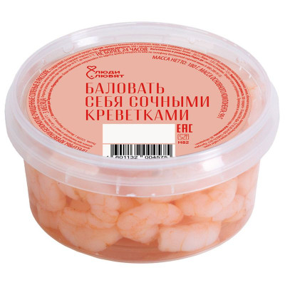 Изображение товара Креветки Люди Любят белоногие очищенные солёные в рассоле, 180г