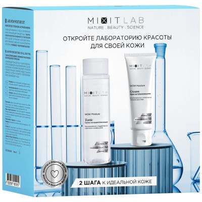 Изображение товара Набор для лица Mixit Экстраувлажнение для всех типов кожи