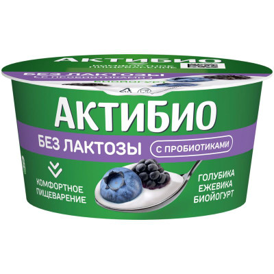 Изображение товара Биойогурт Актибио безлактозный обогащённый бифидобактериями с голубикой и ежевикой 3%, 130г