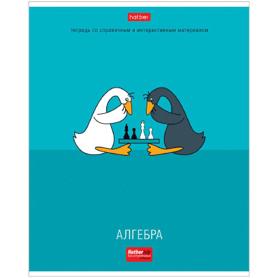 Изображение товара Тетрадь Hatber Два весёлых гуся в клетку А5, 48л