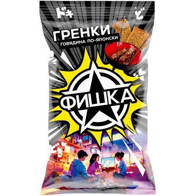 Изображение товара Гренки Фишка со вкусом говядины по-японски, 120г
