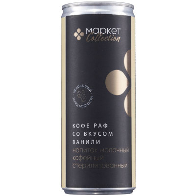 Изображение товара Напиток Кофе Раф со вкусом ванили 5% Маркет Collection, 245мл
