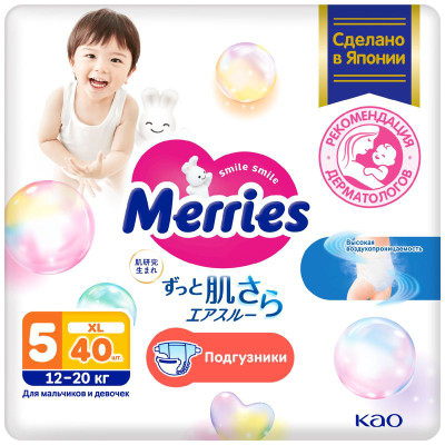 Изображение товара Подгузники для детей Merries XL 12-20кг, 40шт