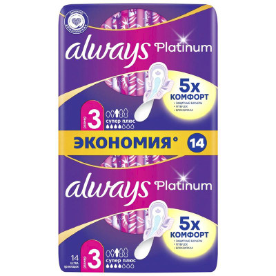 Изображение товара Прокладки Always Platinum ultra super plus ультратонкие, 14шт