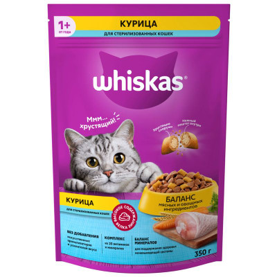 Изображение товара Сухой корм Whiskas для стерилизованных кошек с курицей и вкусными подушечками, 350г