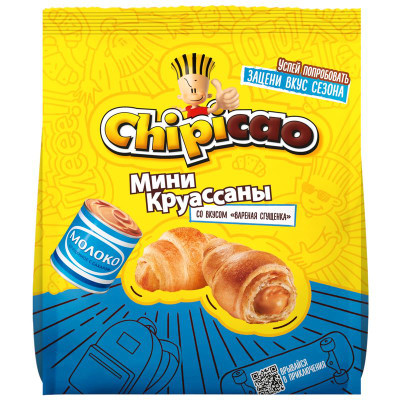 Изображение товара Круассаны Chipicao мини с кремом со вкусом Вареная сгущенка, 54г