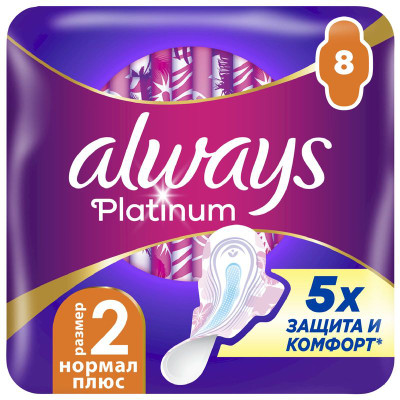 Изображение товара Прокладки Always Platinum ultra normal plus, 8шт