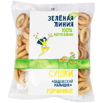 Изображение товара Сушки Ладожский малышок горчичные Зелёная Линия, 300г