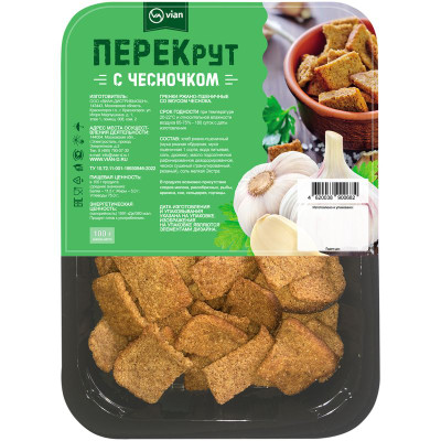 Изображение товара Гренки Vian Перекрут ржано-пшеничные со вкусом чеснока,100г