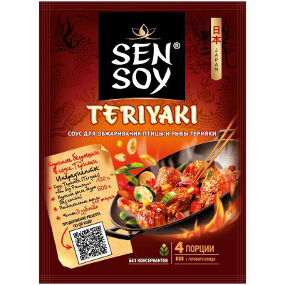 Изображение товара Соус Sen Soy Терияки для приготовления 120мл