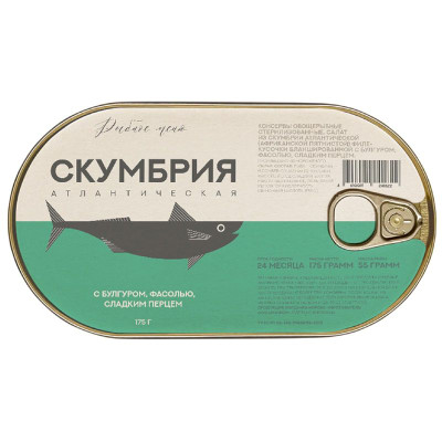 Изображение товара Салат Рыбное Меню скумбрия-булгур-фасоль-перец, 175г