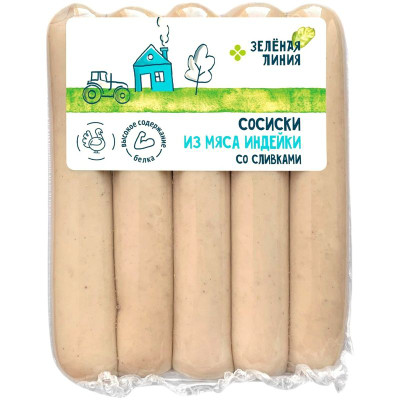 Изображение товара Сосиски из мяса индейки со сливками Зелёная Линия, 300г