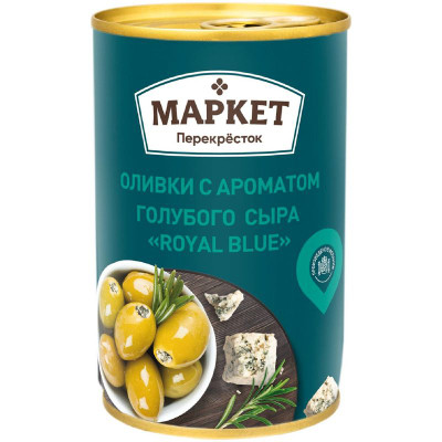 Изображение товара Оливки зелёные с ароматом голубого сыра Royal Blue Маркет Перекрёсток, 300г