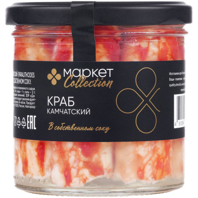 Изображение товара Краб камчатский в собственном соку Маркет Collection, 330г