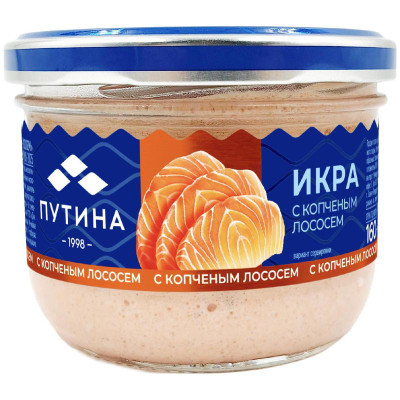 Изображение товара Икра Путина с копченым лососем, 160г