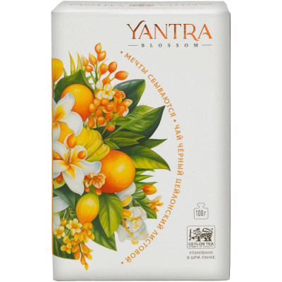 Чай Yantra Мечты Сбываются чёрный цейлонский листовой, 100г