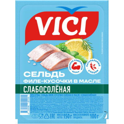 Изображение товара Сельдь Vici филе-кусочки слабосолёная, 150г