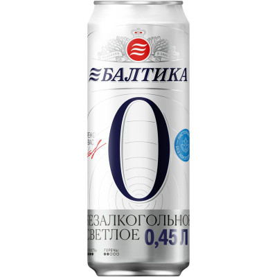 Изображение товара Пиво безалкогольное Балтика №0 светлое 0.5%, 450мл