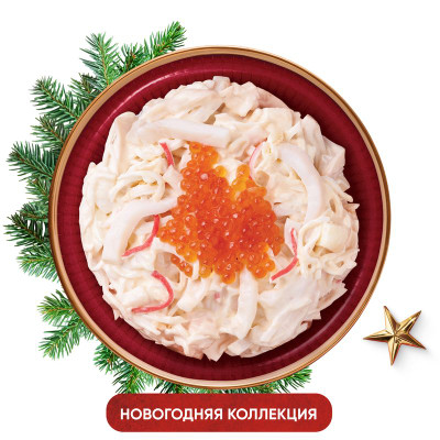 Изображение товара Салат с кальмаром и красной икрой Перекрёсток Select, 200г