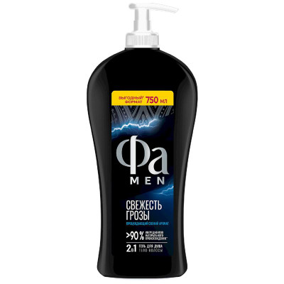 Изображение товара Гель для душа Фа Энергия Полинезии Свежесть грозы 3в1, 750мл