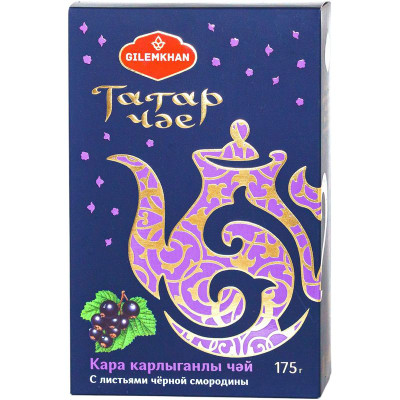 Чай Gilemkhan с листьями чёрной смородины цейлонский чёрный, 175г